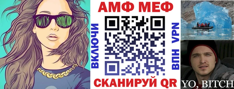 АМФЕТАМИН Premium  Горнозаводск 