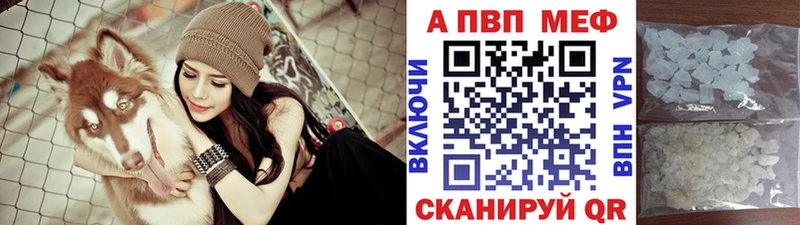 APVP крисы CK нарко площадка состав Горнозаводск блэк спрут онион
