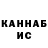 ГАШИШ VHQ Paul Apac