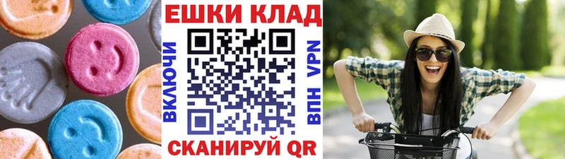 Ecstasy 300 mg  Горнозаводск 