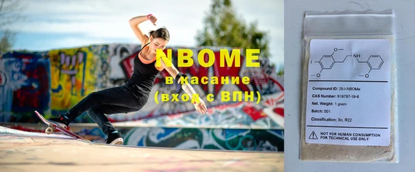 кокаин премиум Горно-Алтайск