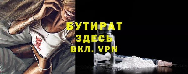 кокаин премиум Горно-Алтайск