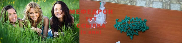 круглые Горнозаводск