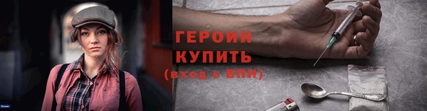 гашик Горняк