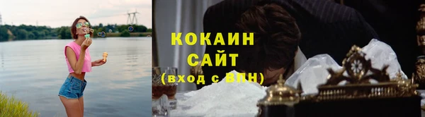 MDMA Premium VHQ Грязовец