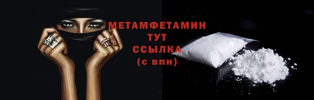 амфетамин Вязники