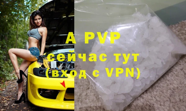 кокаин премиум Горно-Алтайск