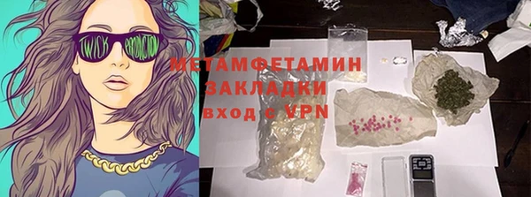 гашик Горняк