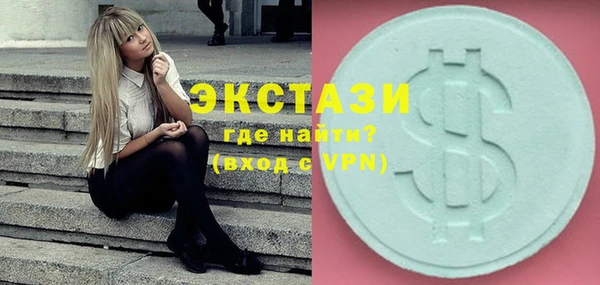 кокаин премиум Горно-Алтайск