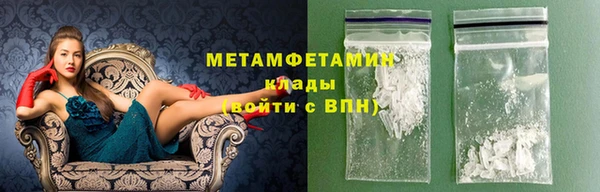круглые Горнозаводск