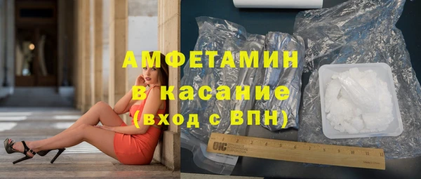 MDMA Premium VHQ Грязовец