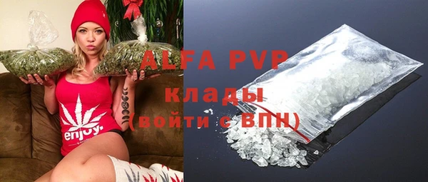 кокаин премиум Горно-Алтайск