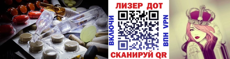 Лсд 25 экстази кислота Горнозаводск