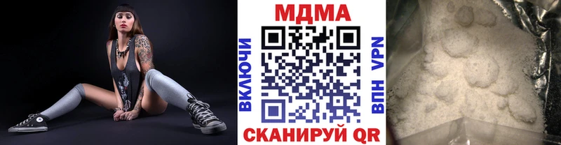 купить  сайты  Горнозаводск  mega как зайти  MDMA VHQ 