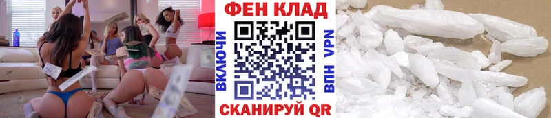 МЕТАМФЕТАМИН кристалл  Горнозаводск 