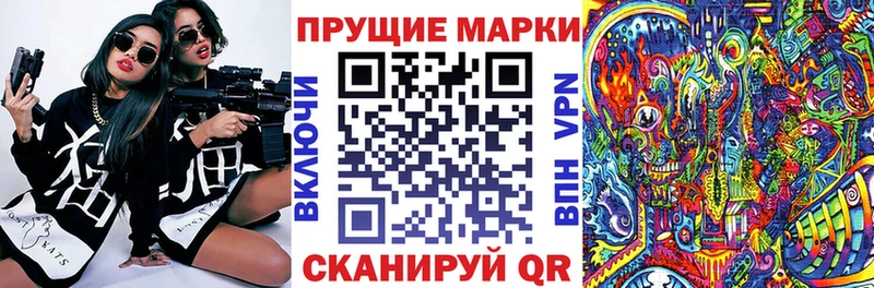 блэк спрут ТОР  Горнозаводск  Марки N-bome 1,8мг  купить наркотик 