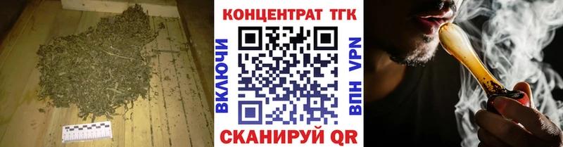 ТГК жижа  Горнозаводск 