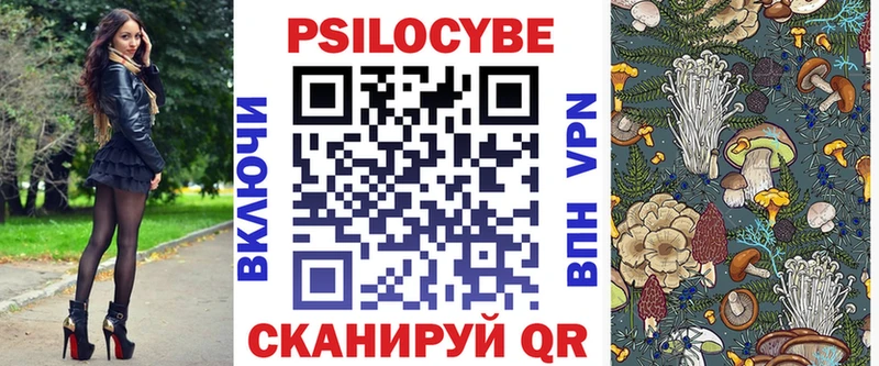 Псилоцибиновые грибы Cubensis  Горнозаводск 